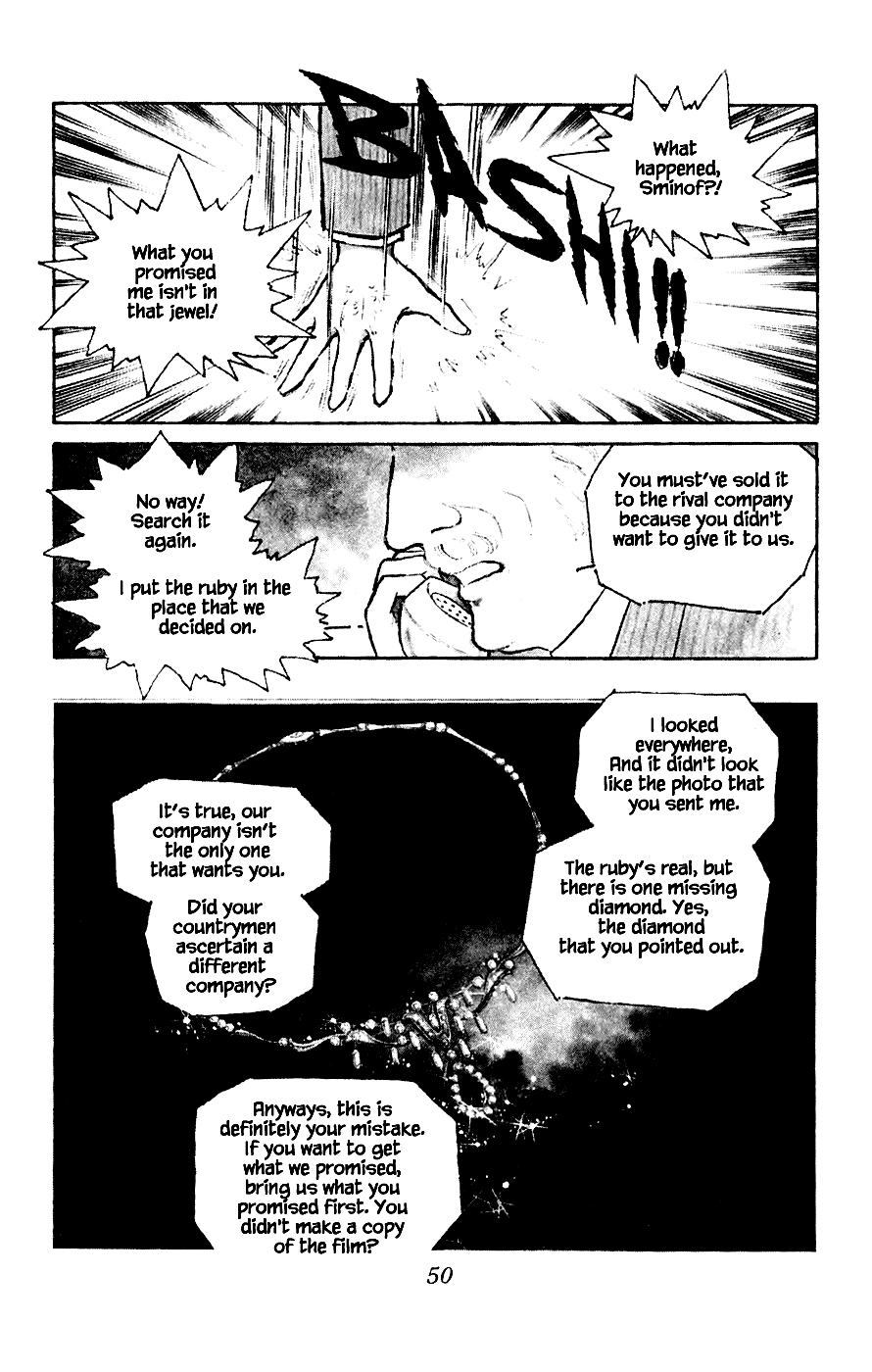 Yukan Club Chapter 2 page 3 - Chapter 2