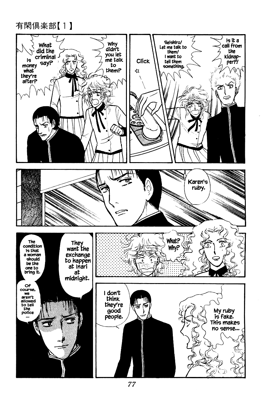 Yukan Club Chapter 2 page 30 - Chapter 2