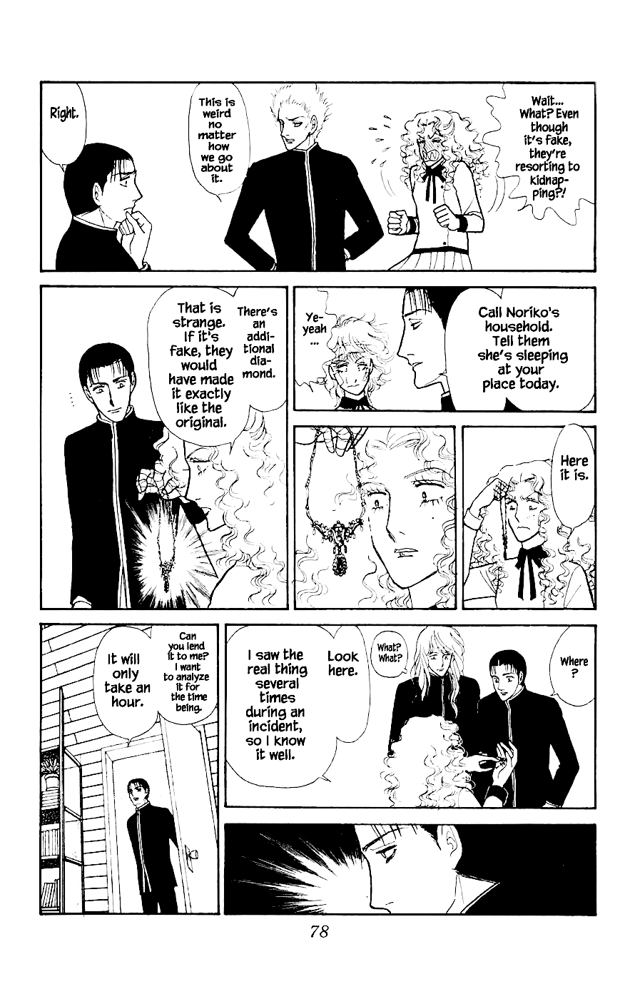 Yukan Club Chapter 2 page 31 - Chapter 2