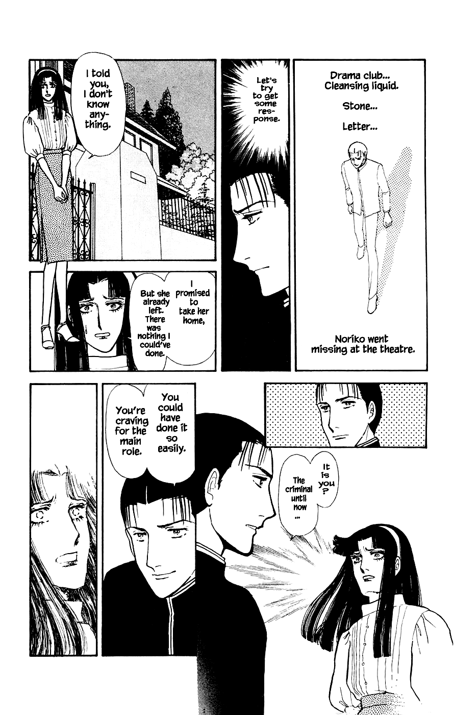 Yukan Club Chapter 2 page 32 - Chapter 2