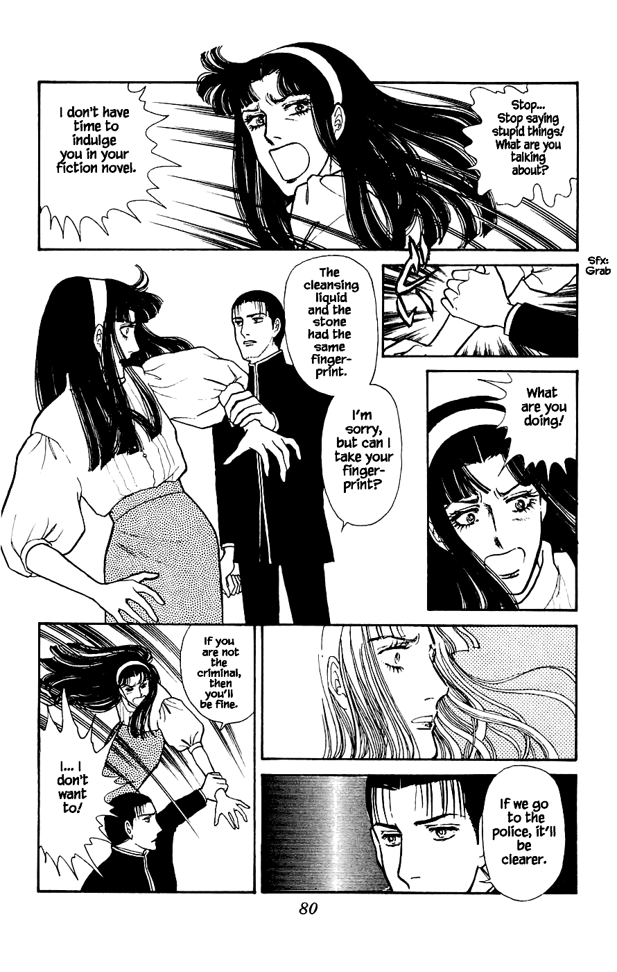 Yukan Club Chapter 2 page 33 - Chapter 2