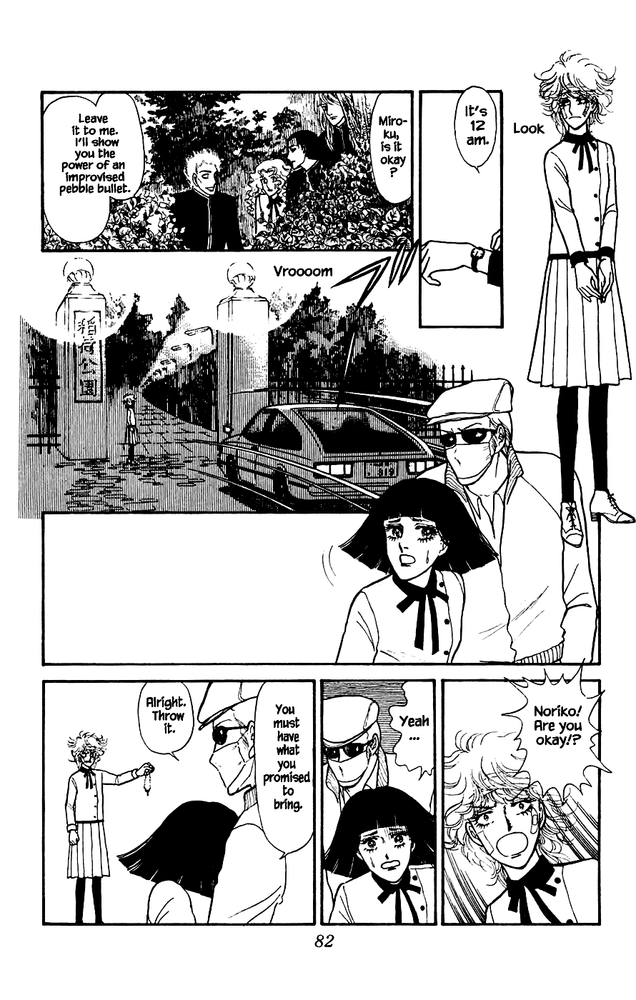 Yukan Club Chapter 2 page 35 - Chapter 2
