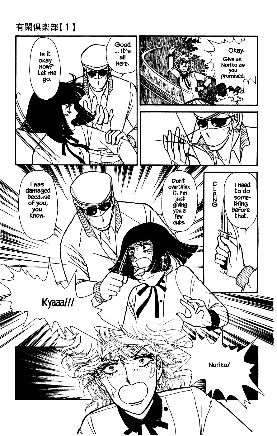 Yukan Club Chapter 2 page 36 - Chapter 2