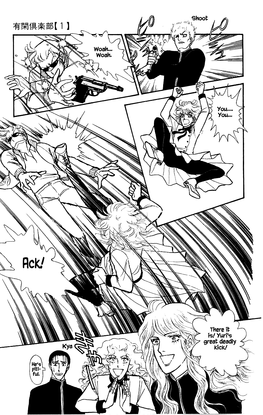 Yukan Club Chapter 2 page 38 - Chapter 2
