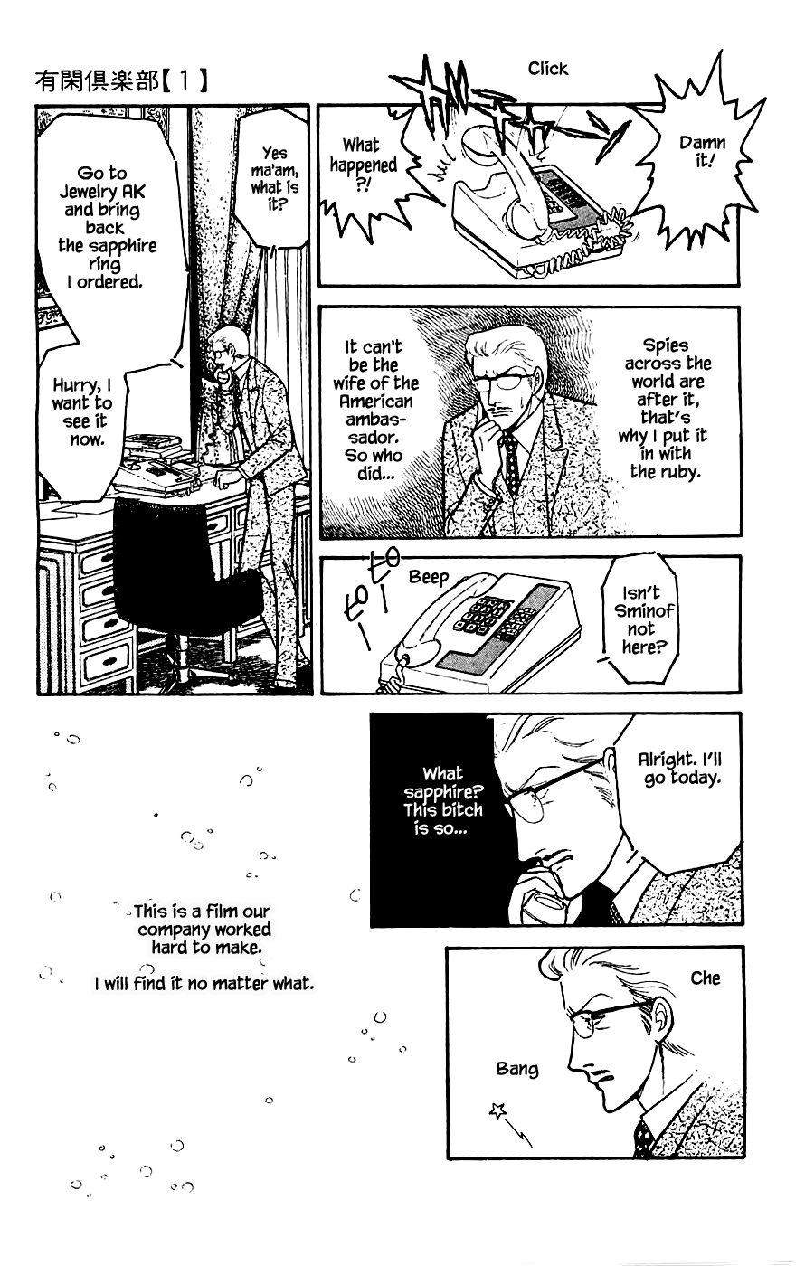 Yukan Club Chapter 2 page 4 - Chapter 2