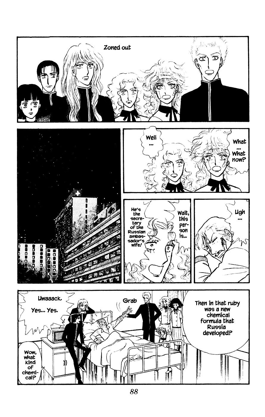 Yukan Club Chapter 2 page 41 - Chapter 2