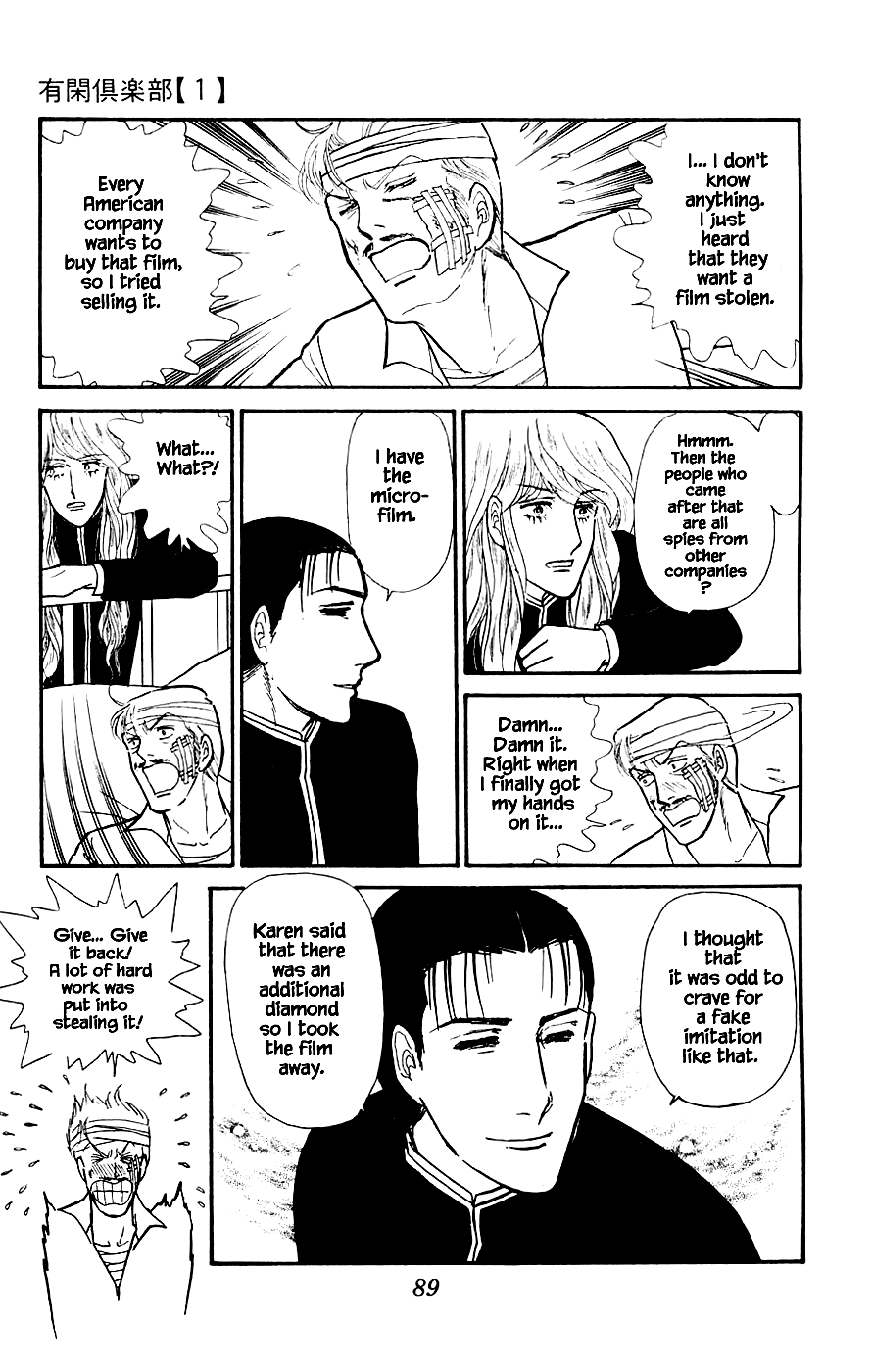 Yukan Club Chapter 2 page 42 - Chapter 2