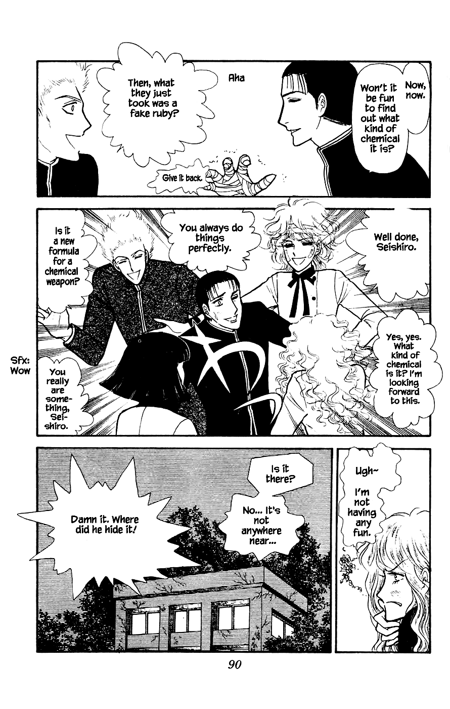 Yukan Club Chapter 2 page 43 - Chapter 2