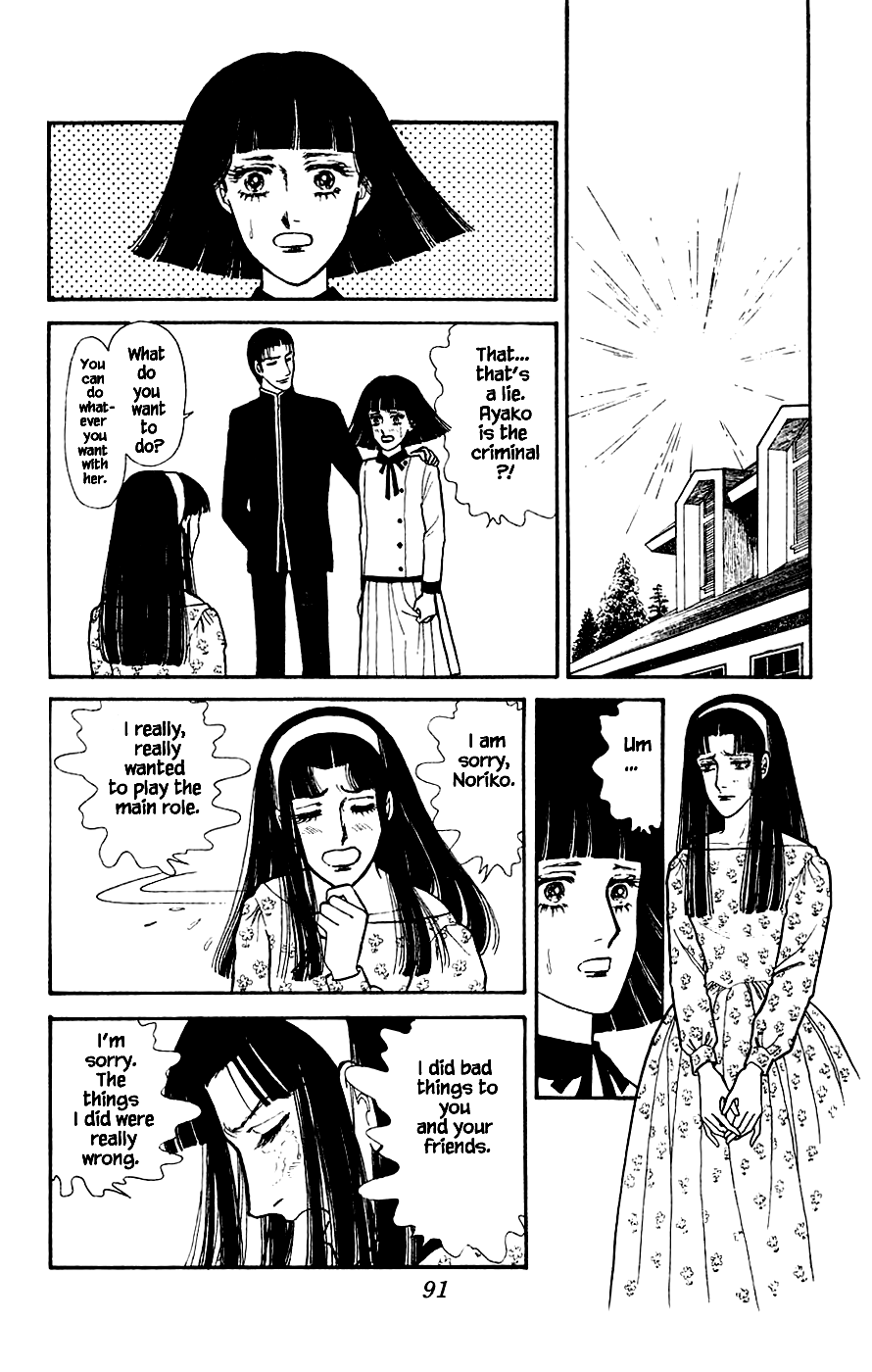 Yukan Club Chapter 2 page 44 - Chapter 2