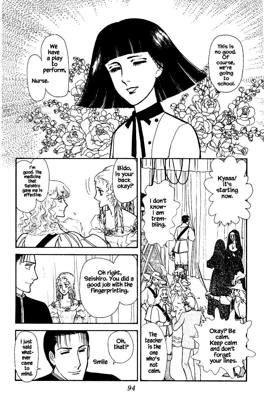 Yukan Club Chapter 2 page 47 - Chapter 2