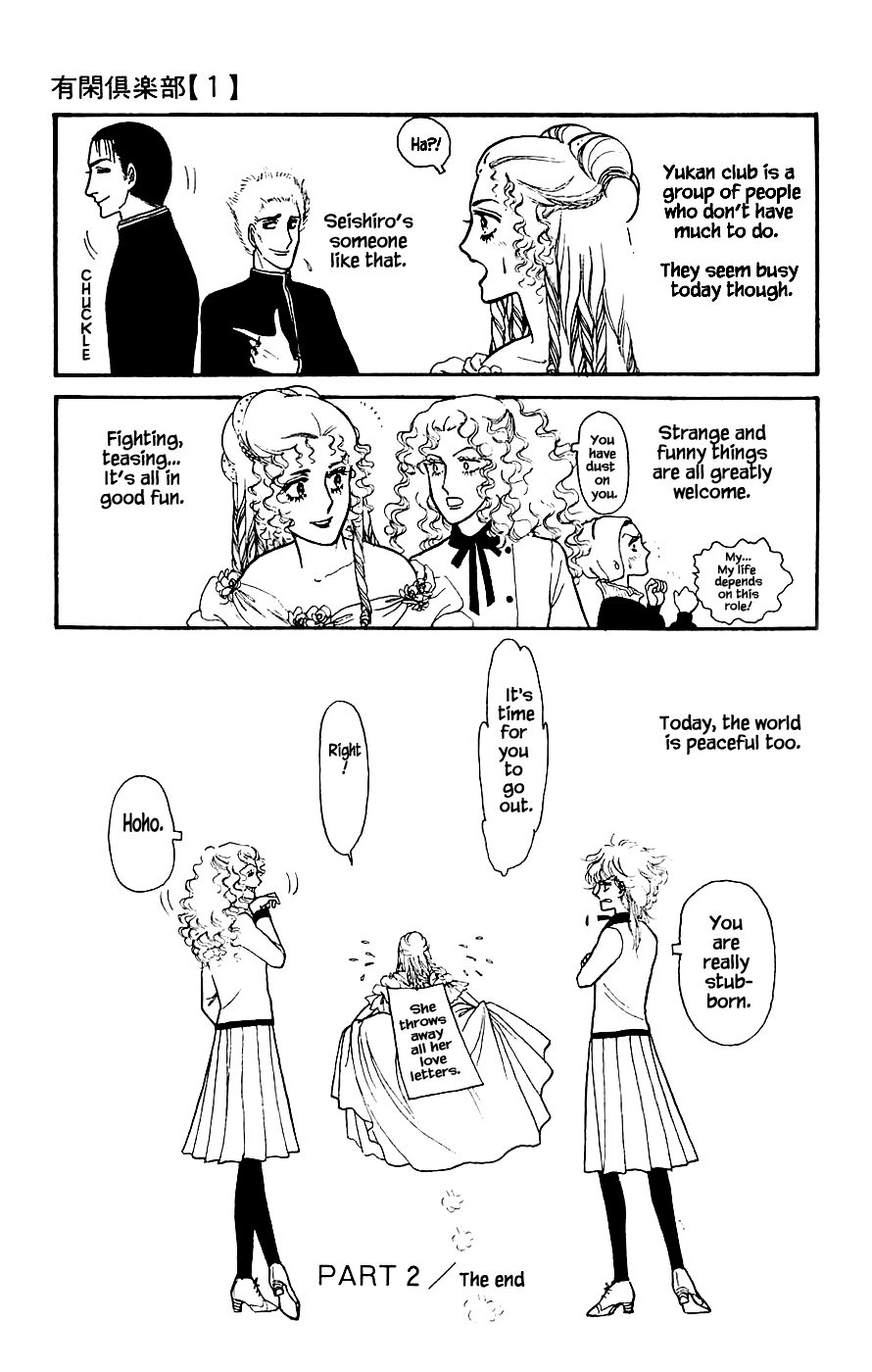 Yukan Club Chapter 2 page 48 - Chapter 2