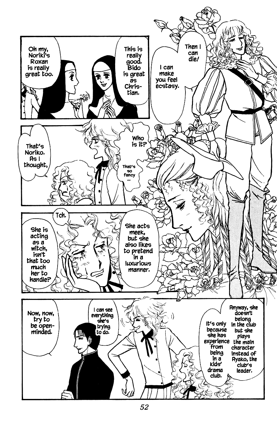 Yukan Club Chapter 2 page 5 - Chapter 2