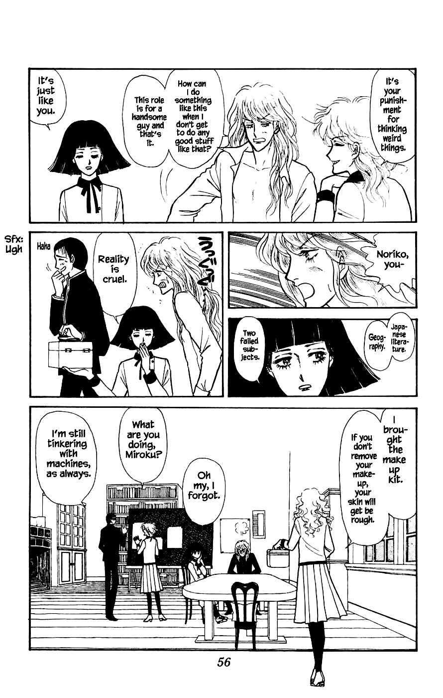 Yukan Club Chapter 2 page 9 - Chapter 2