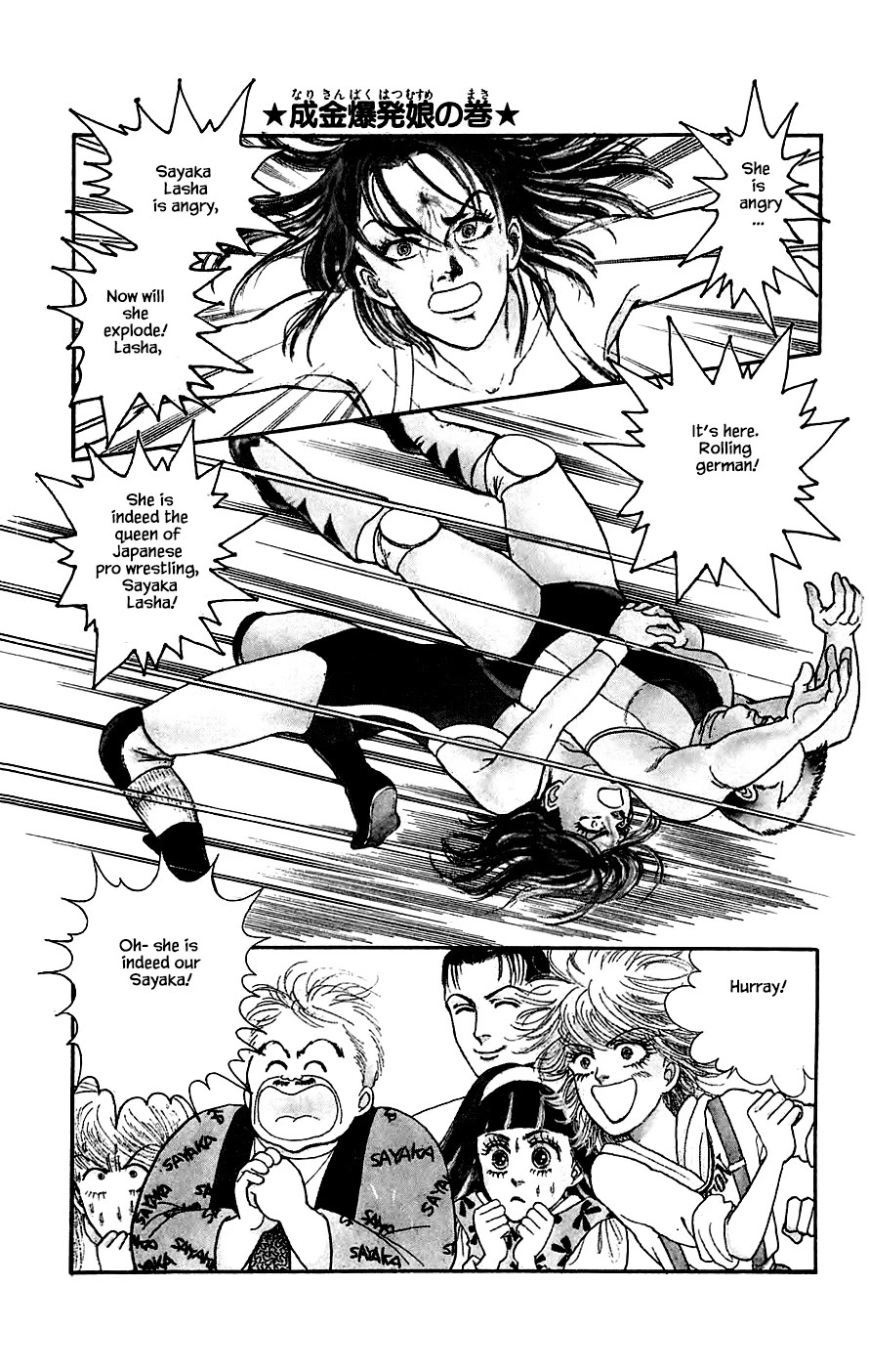 Yukan Club Chapter 20.1 page 1 - Chapter 20.1