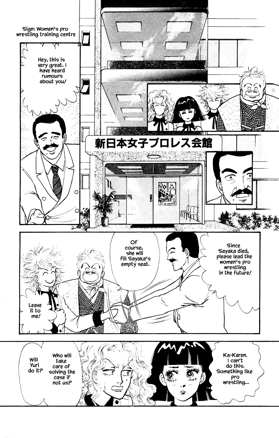 Yukan Club Chapter 20.1 page 11 - Chapter 20.1