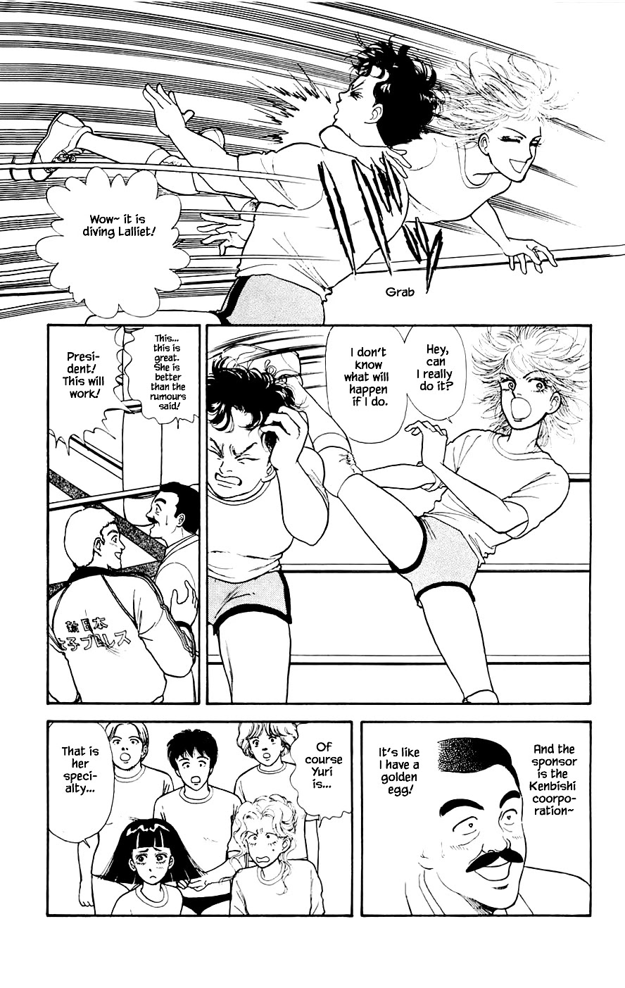Yukan Club Chapter 20.1 page 14 - Chapter 20.1