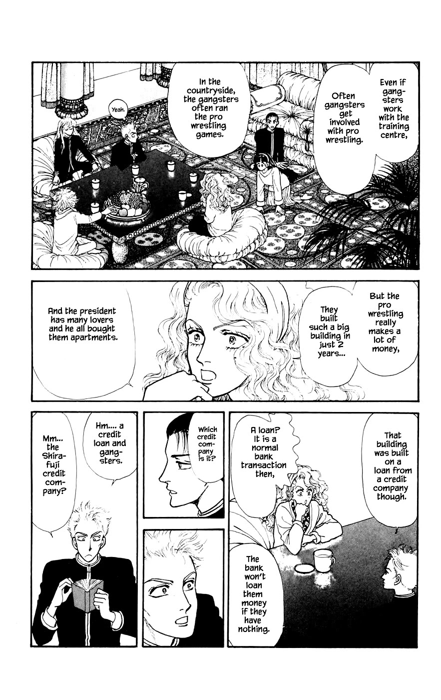 Yukan Club Chapter 20.1 page 17 - Chapter 20.1