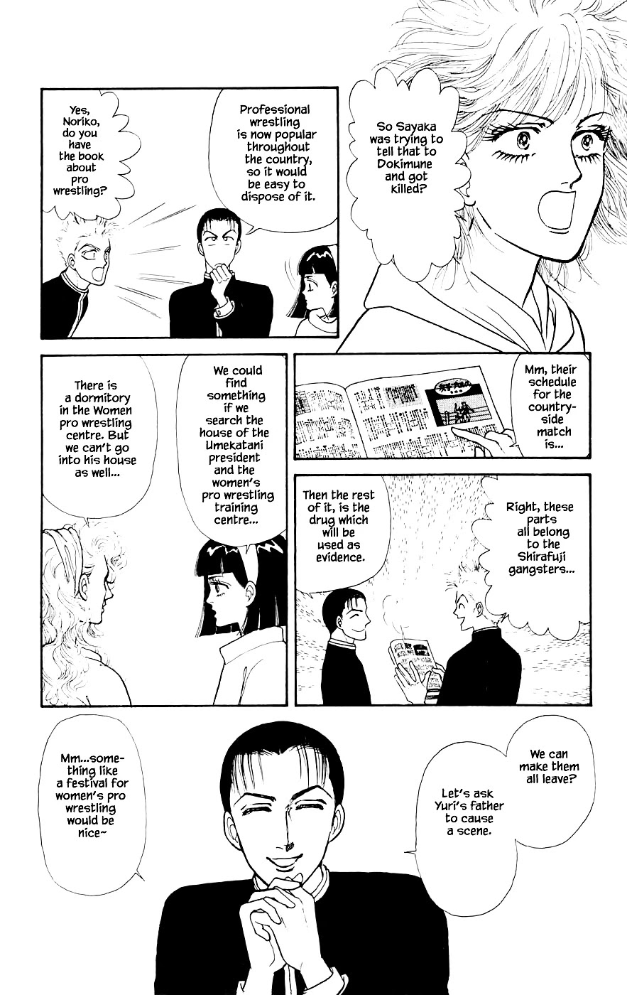 Yukan Club Chapter 20.1 page 19 - Chapter 20.1