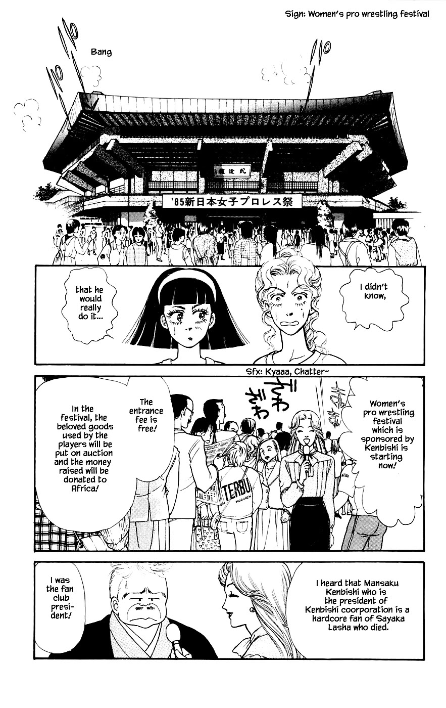 Yukan Club Chapter 20.1 page 20 - Chapter 20.1