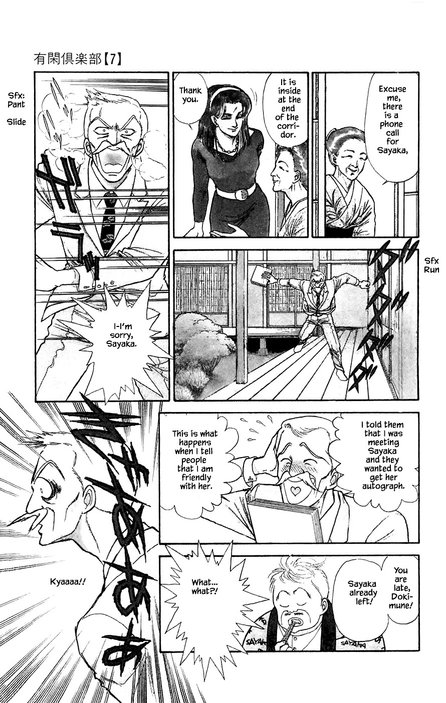 Yukan Club Chapter 20.1 page 6 - Chapter 20.1