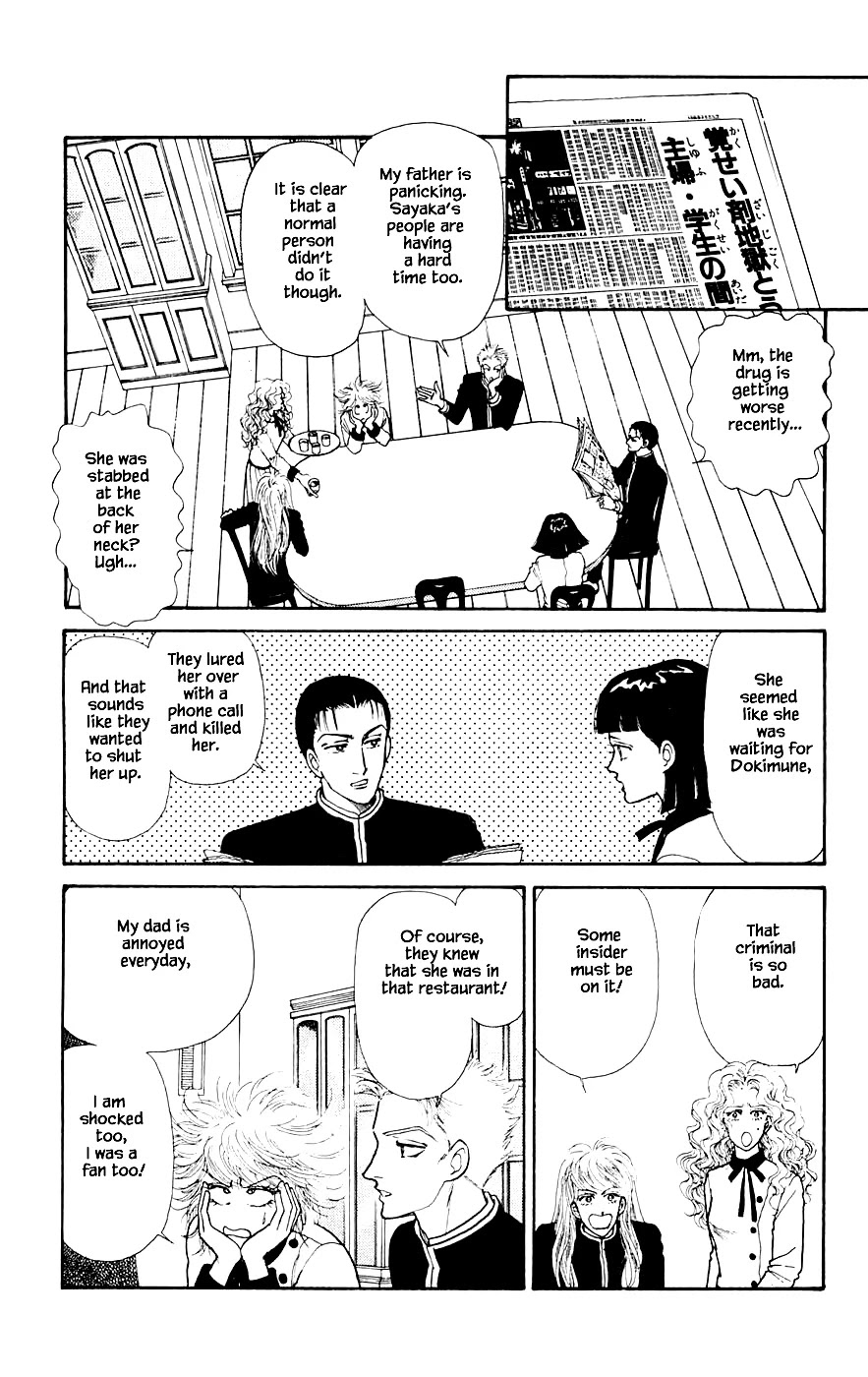 Yukan Club Chapter 20.1 page 9 - Chapter 20.1