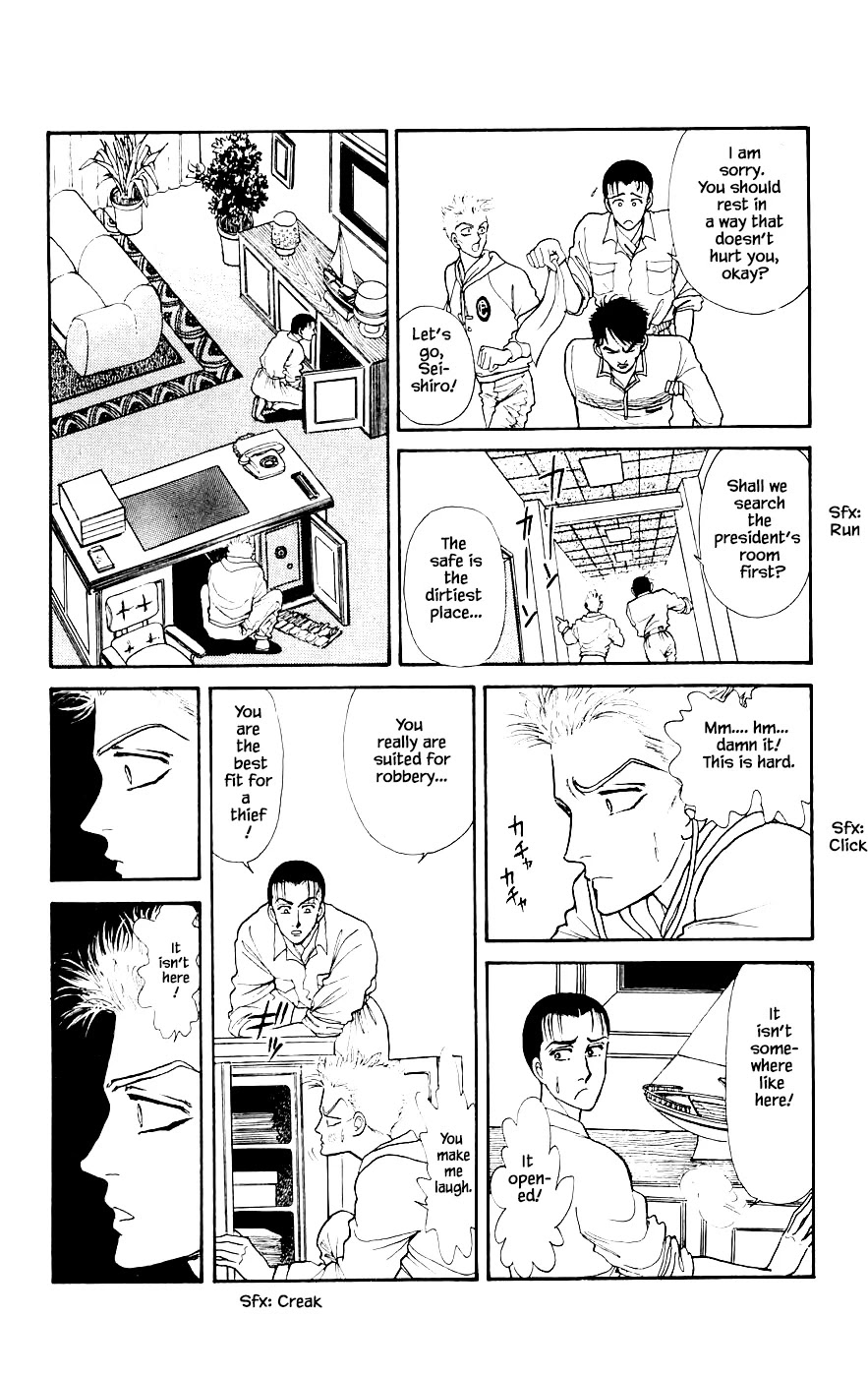 Yukan Club Chapter 20.2 page 1 - Chapter 20.2