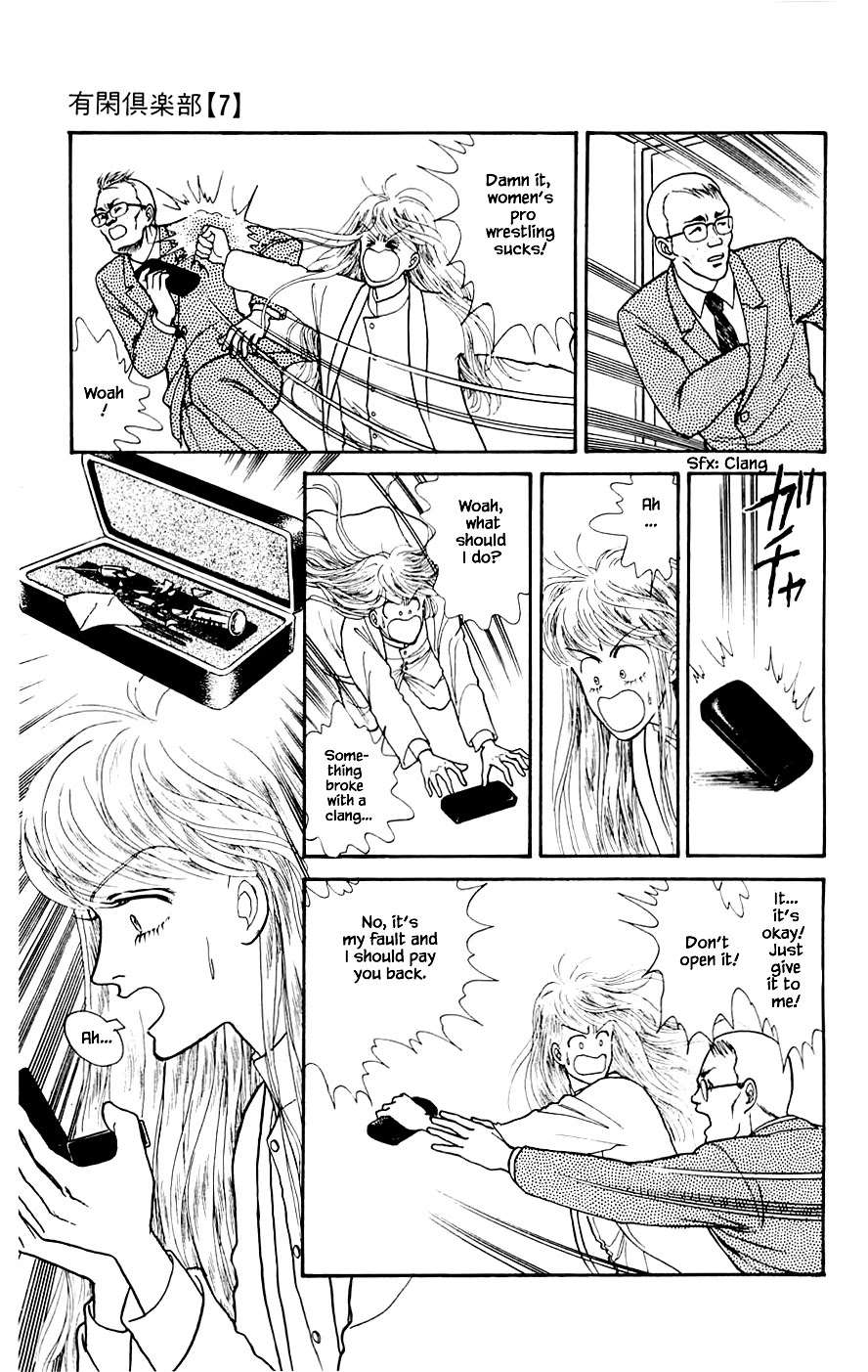 Yukan Club Chapter 20.2 page 10 - Chapter 20.2