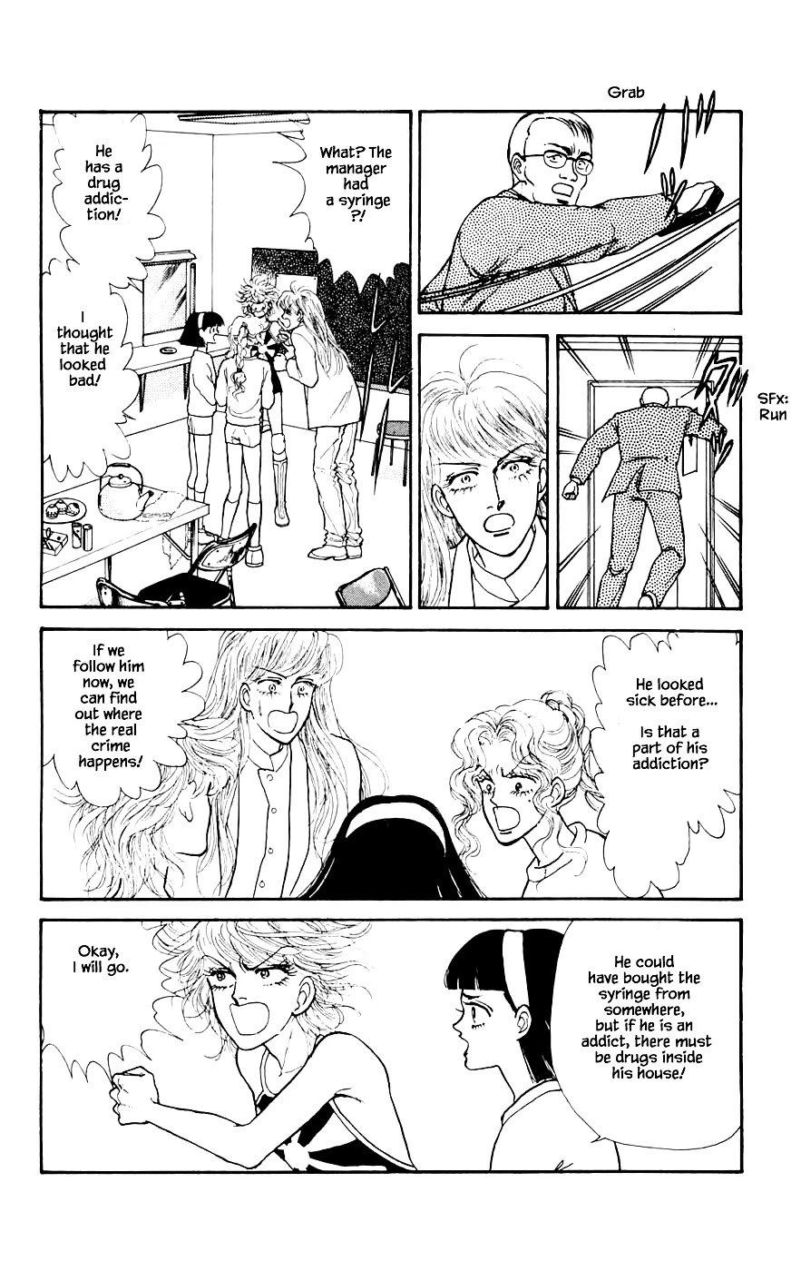 Yukan Club Chapter 20.2 page 11 - Chapter 20.2