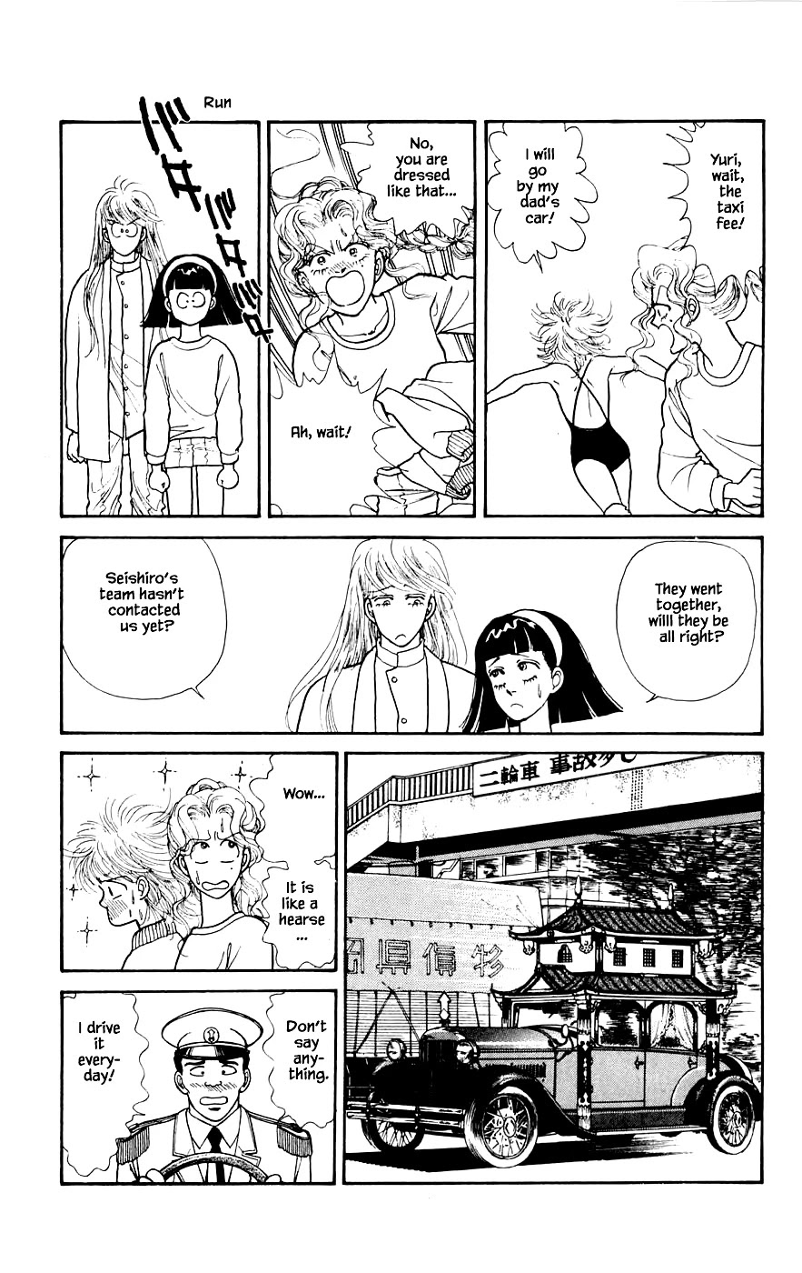 Yukan Club Chapter 20.2 page 12 - Chapter 20.2