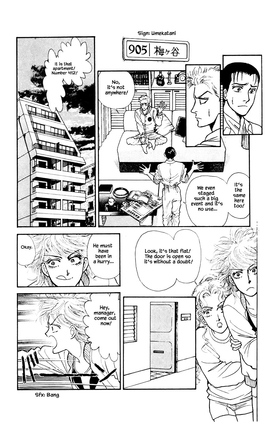 Yukan Club Chapter 20.2 page 13 - Chapter 20.2
