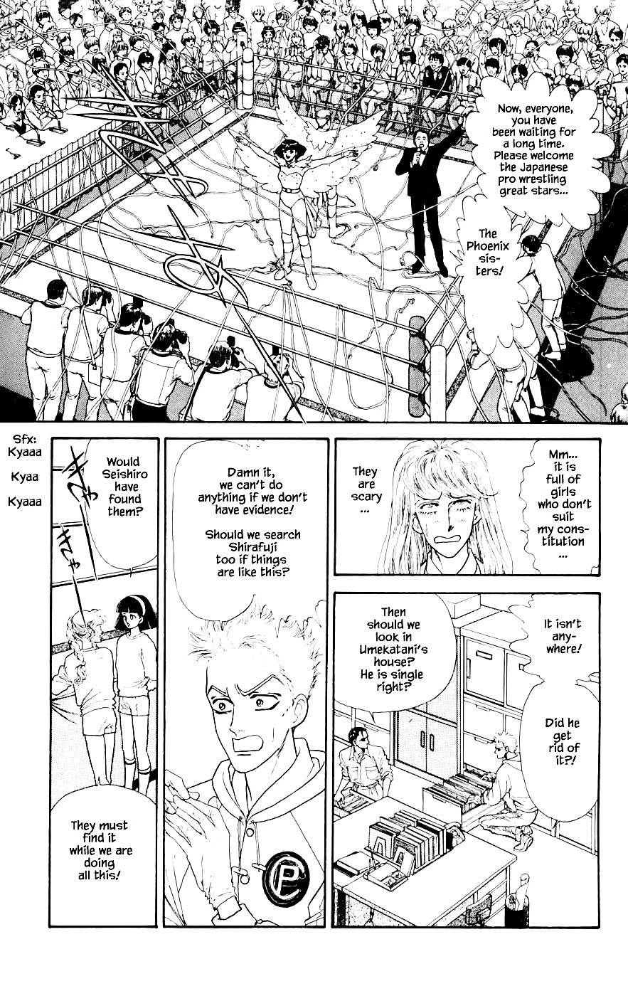 Yukan Club Chapter 20.2 page 2 - Chapter 20.2