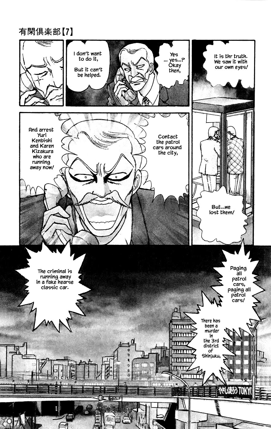 Yukan Club Chapter 20.2 page 23 - Chapter 20.2