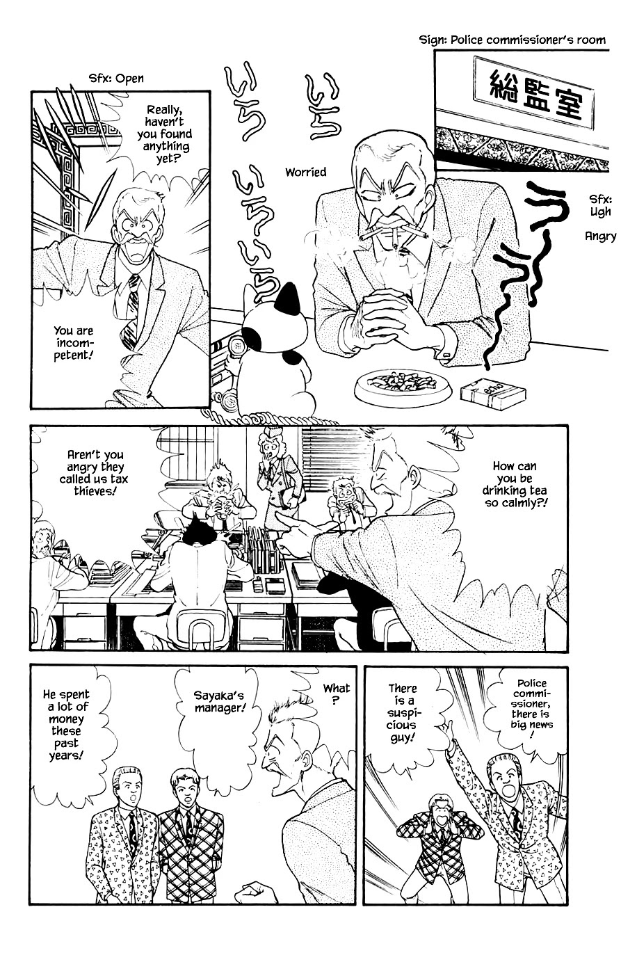 Yukan Club Chapter 20.2 page 3 - Chapter 20.2