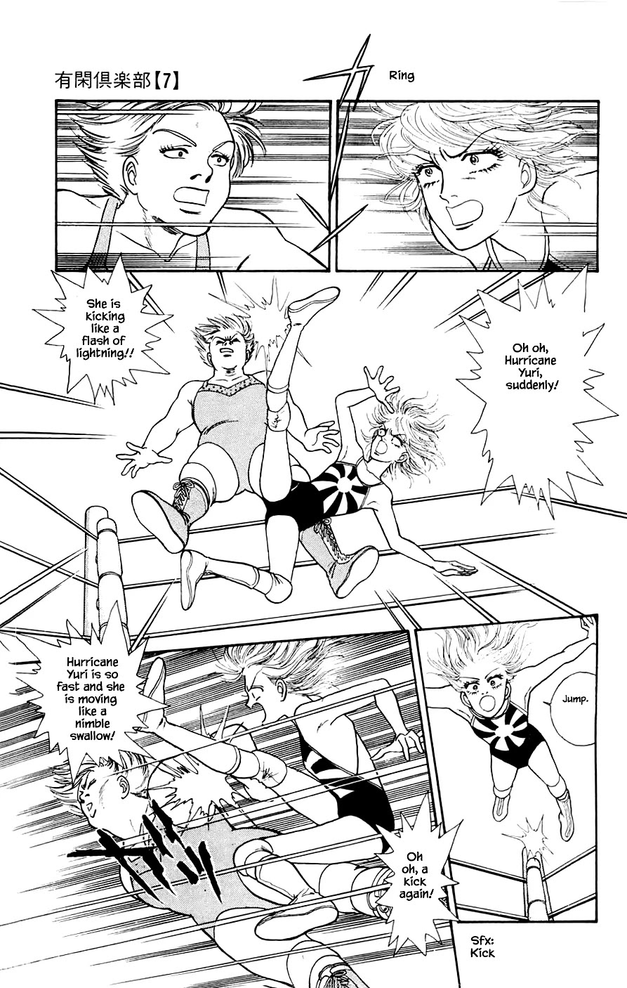 Yukan Club Chapter 20.2 page 6 - Chapter 20.2
