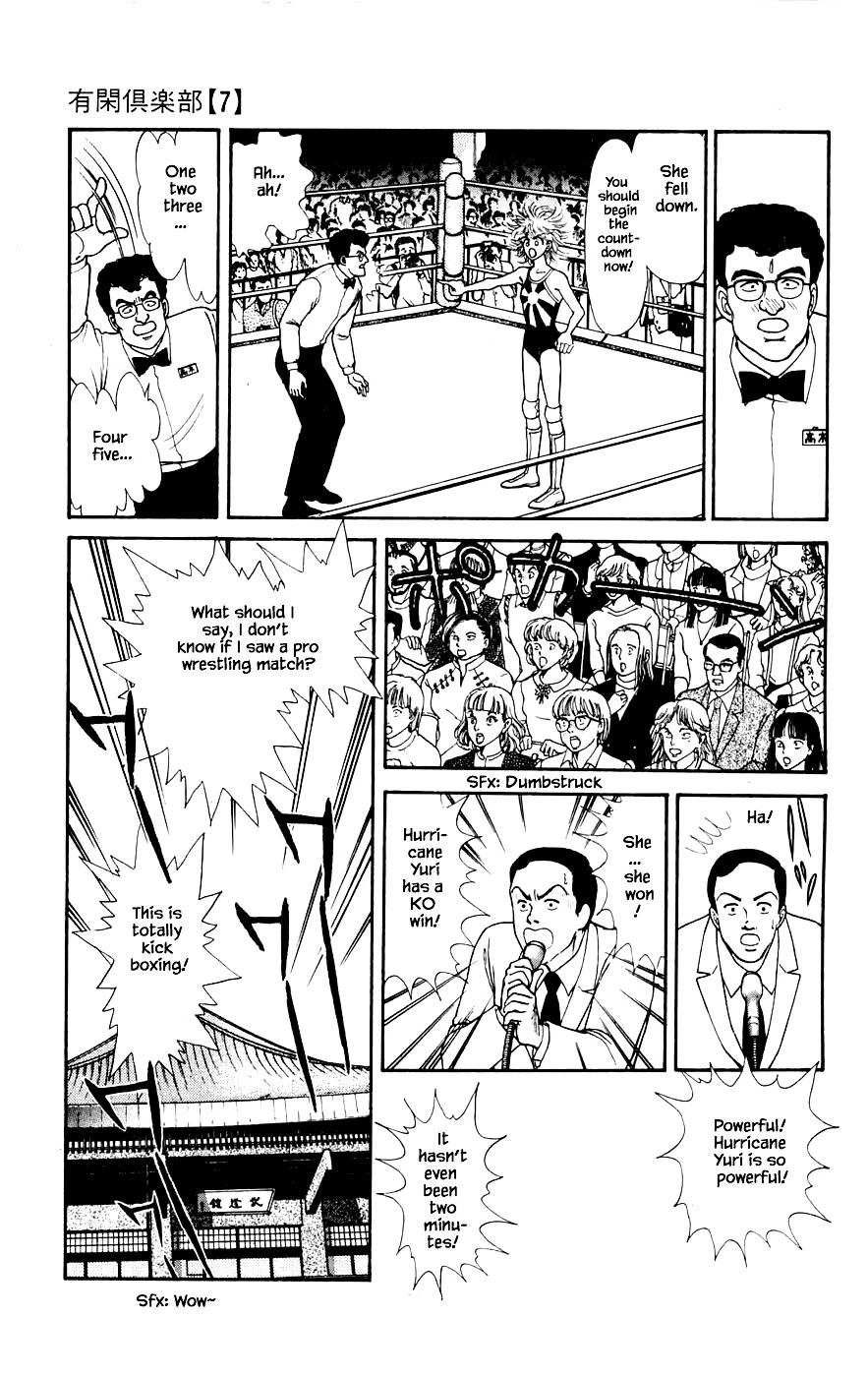 Yukan Club Chapter 20.2 page 8 - Chapter 20.2