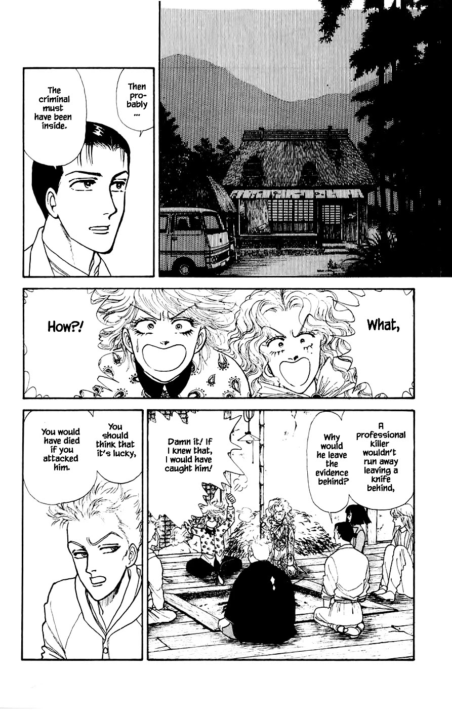 Yukan Club Chapter 20.3 page 10 - Chapter 20.3