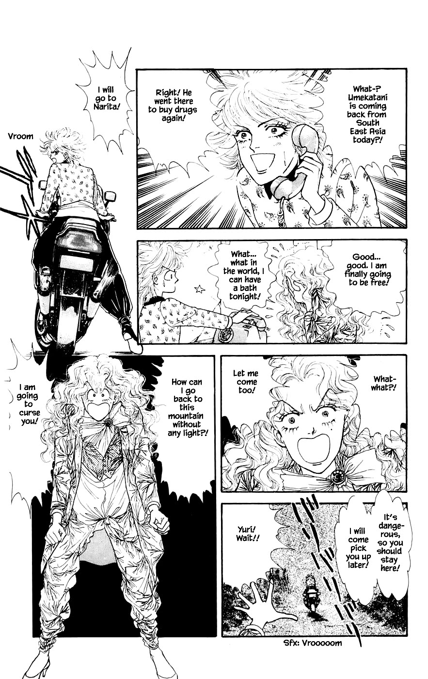 Yukan Club Chapter 20.3 page 15 - Chapter 20.3