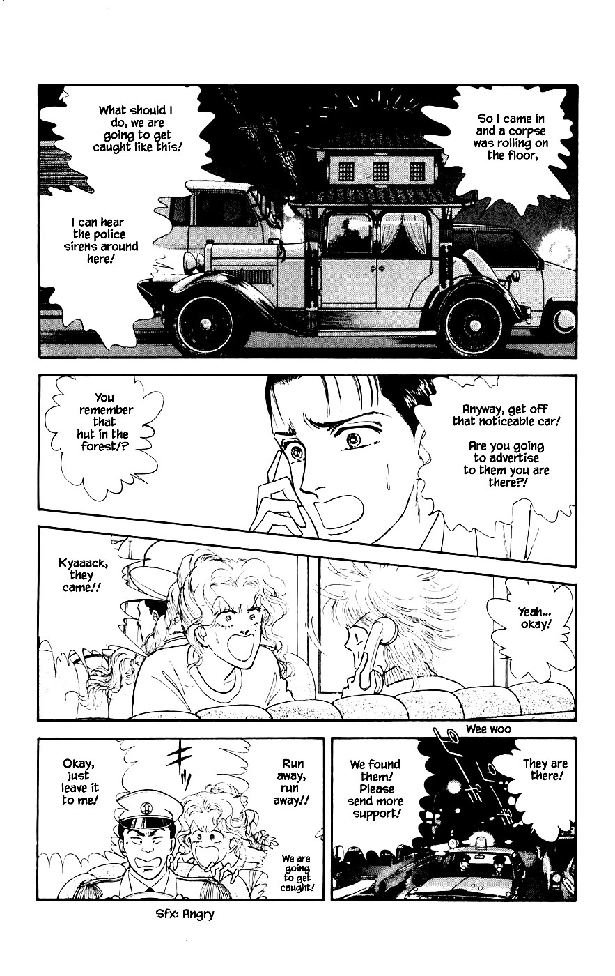 Yukan Club Chapter 20.3 page 2 - Chapter 20.3