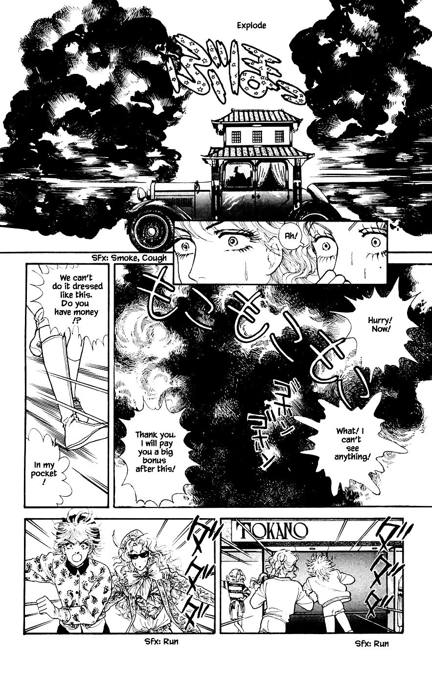 Yukan Club Chapter 20.3 page 4 - Chapter 20.3