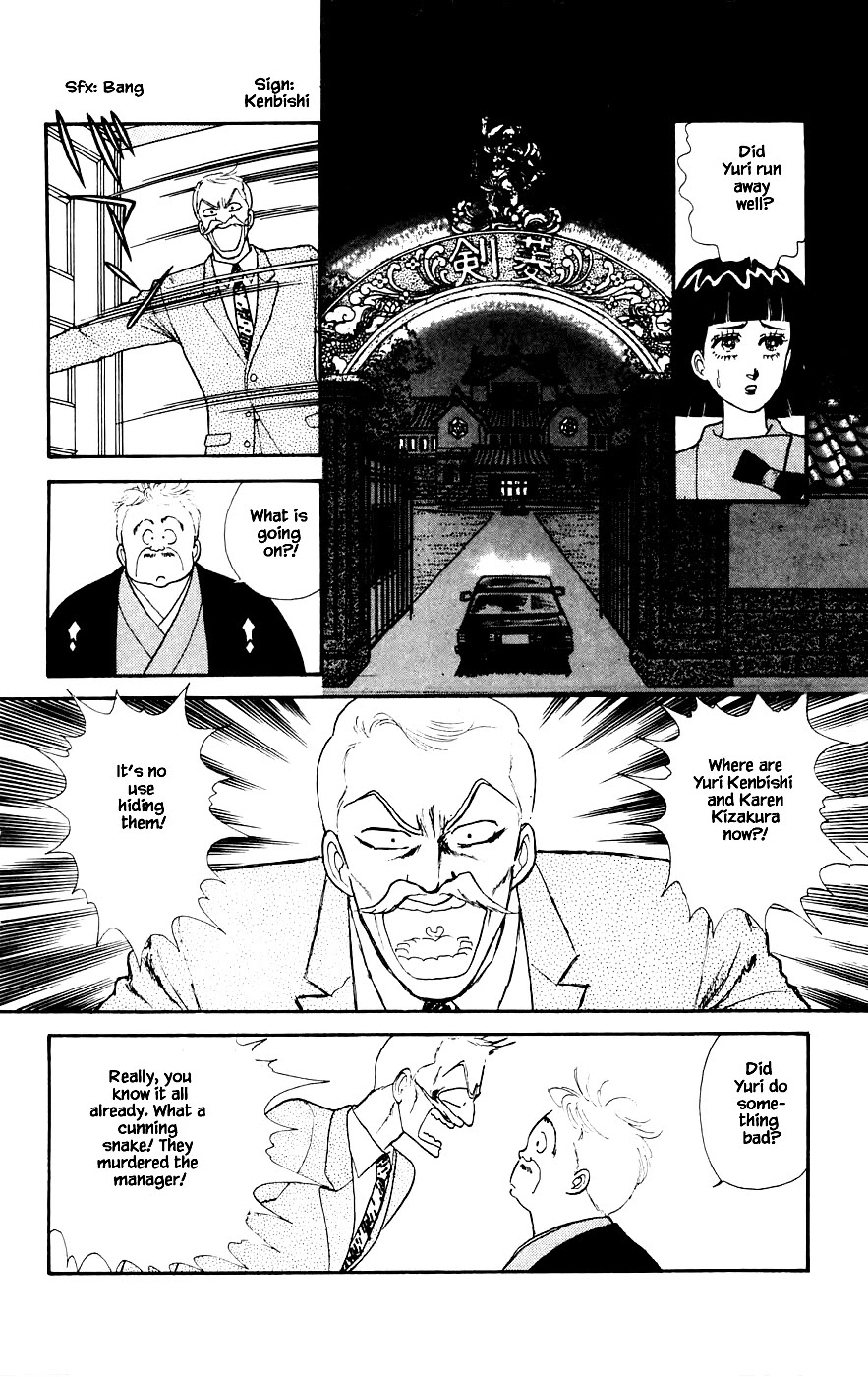 Yukan Club Chapter 20.3 page 6 - Chapter 20.3