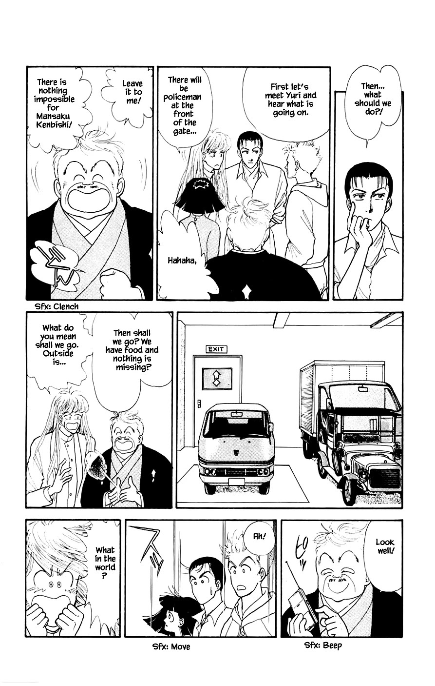 Yukan Club Chapter 20.3 page 8 - Chapter 20.3