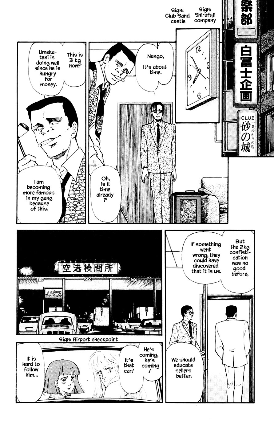 Yukan Club Chapter 20.4 page 1 - Chapter 20.4