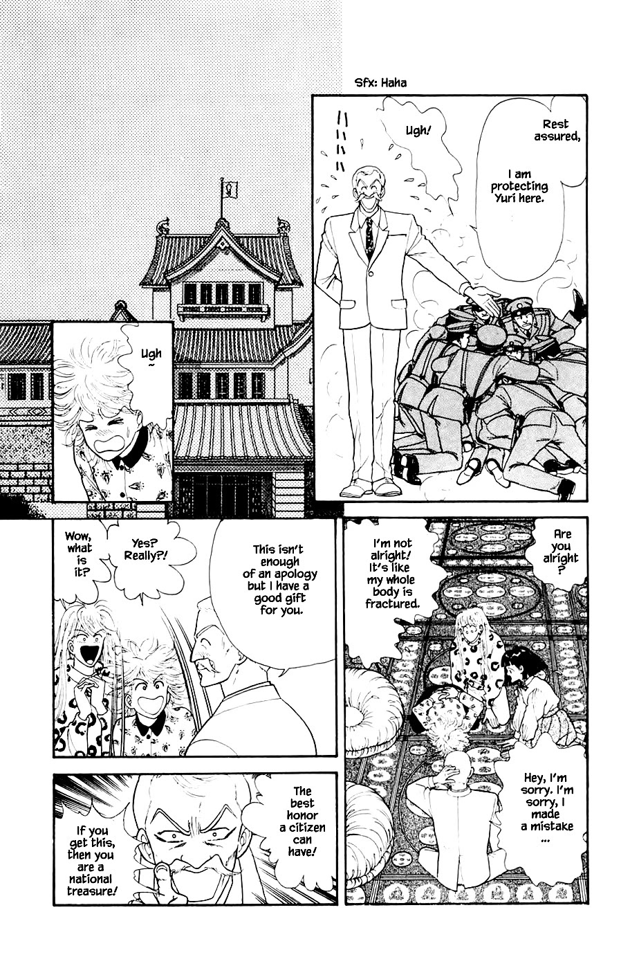 Yukan Club Chapter 20.4 page 14 - Chapter 20.4