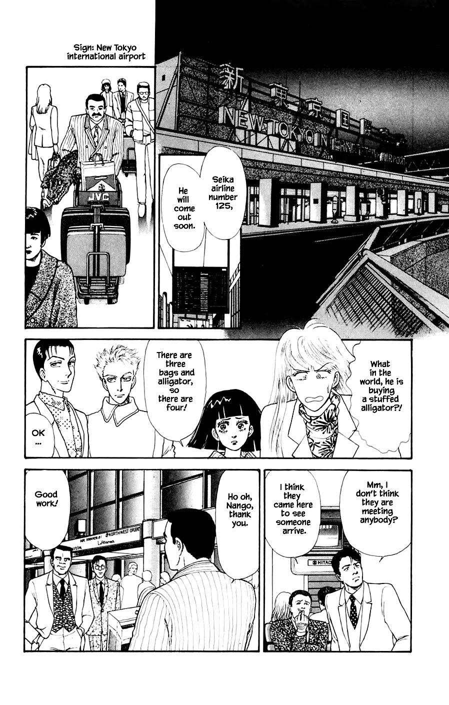 Yukan Club Chapter 20.4 page 3 - Chapter 20.4