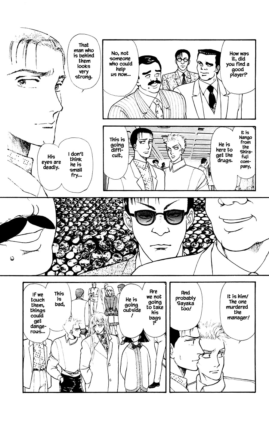 Yukan Club Chapter 20.4 page 4 - Chapter 20.4