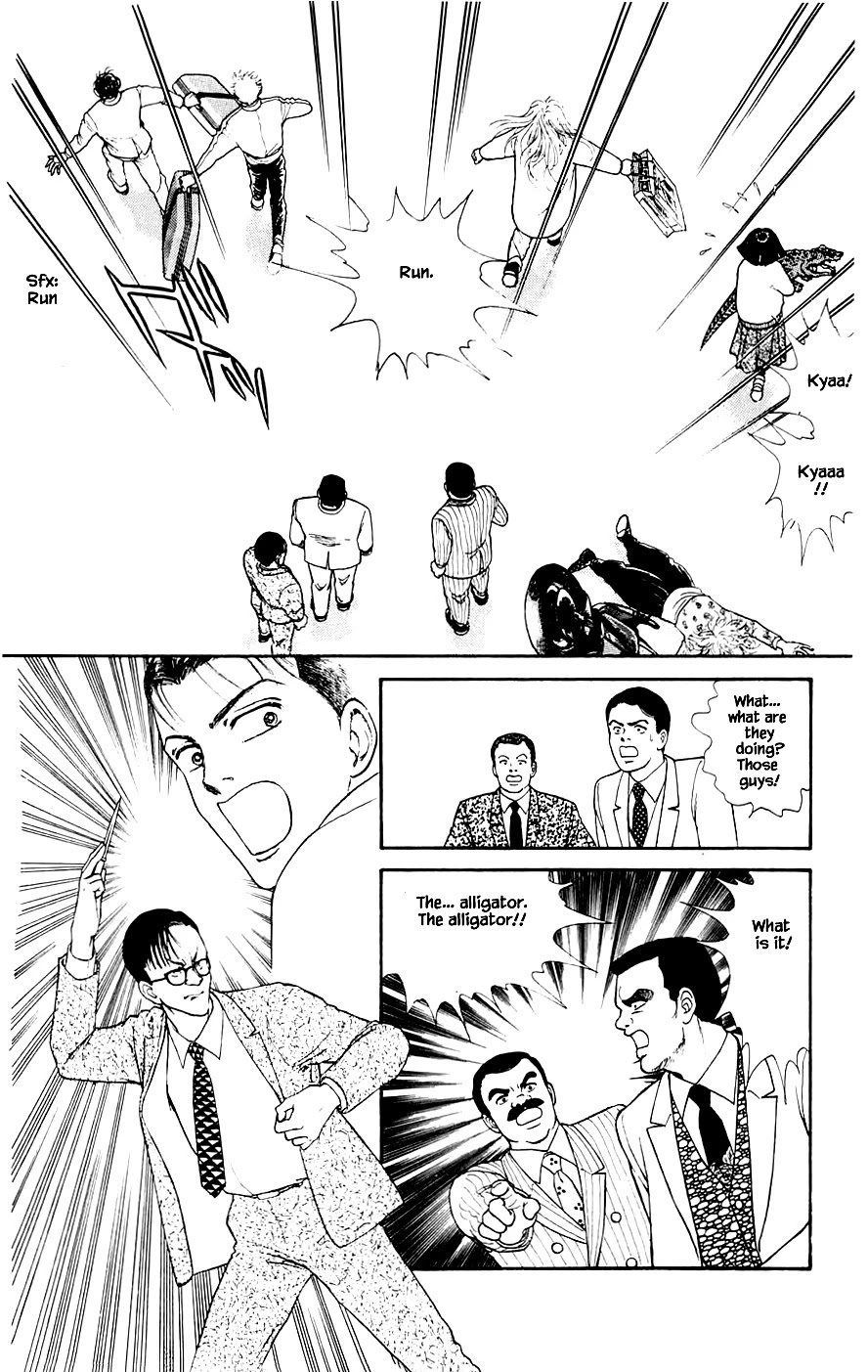 Yukan Club Chapter 20.4 page 7 - Chapter 20.4