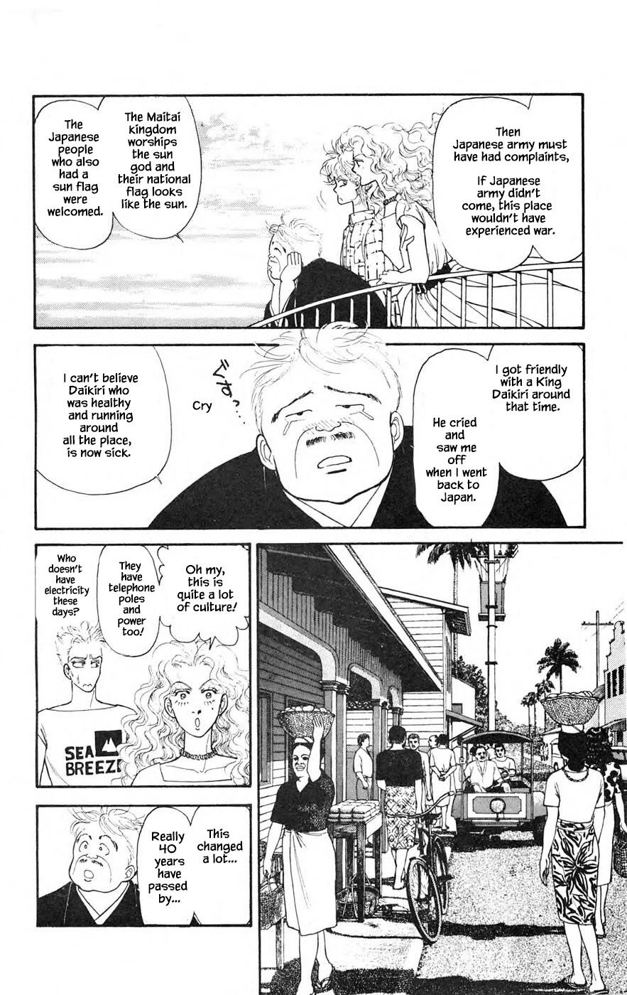 Yukan Club Chapter 21.1 page 10 - Chapter 21.1