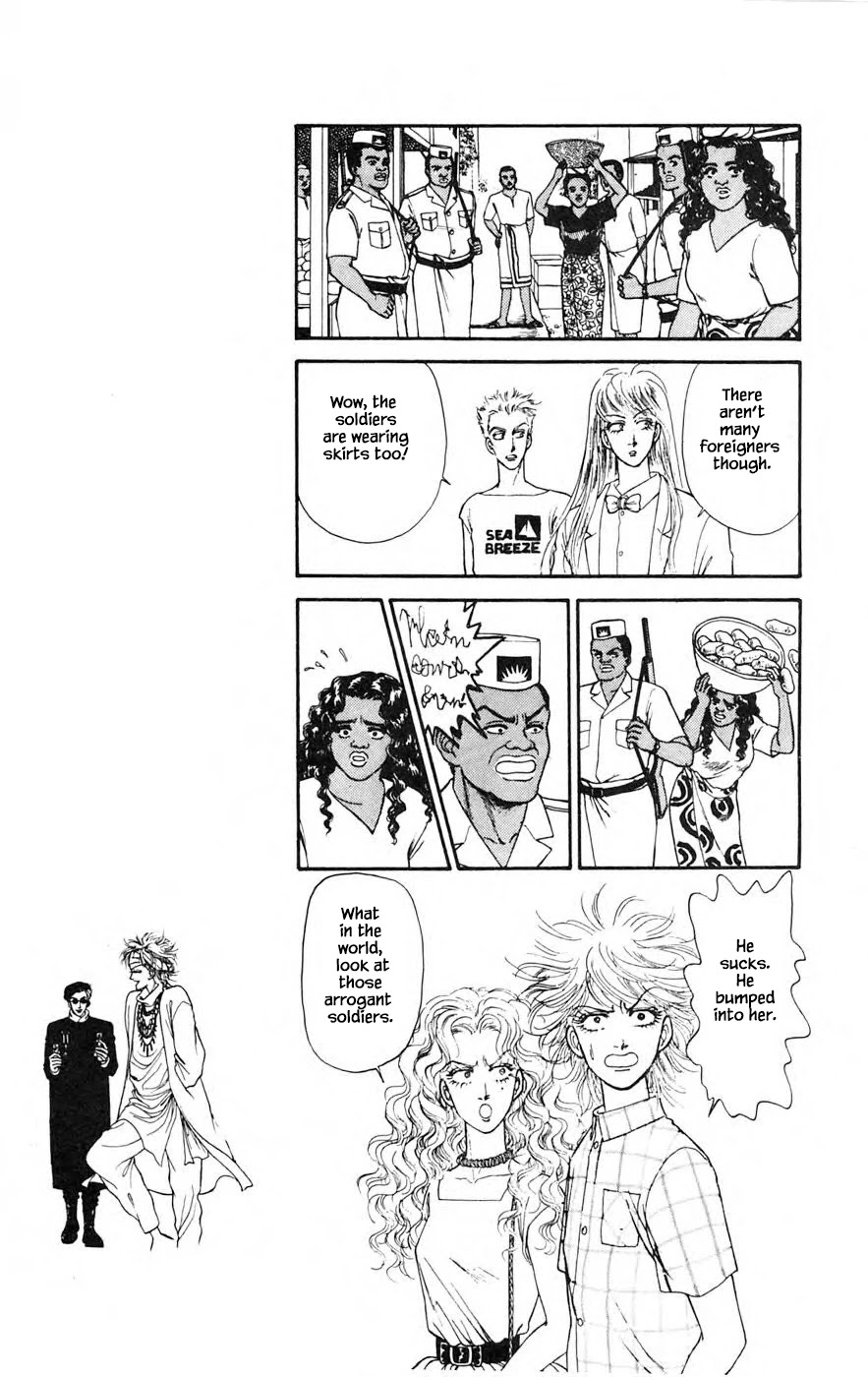 Yukan Club Chapter 21.1 page 11 - Chapter 21.1