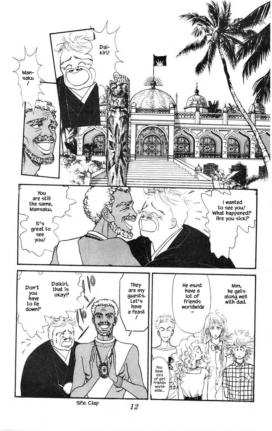 Yukan Club Chapter 21.1 page 12 - Chapter 21.1