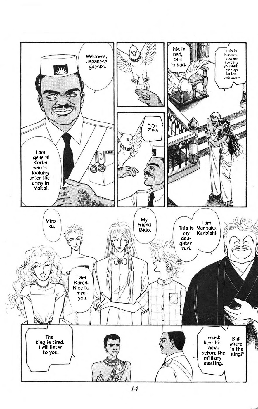 Yukan Club Chapter 21.1 page 14 - Chapter 21.1